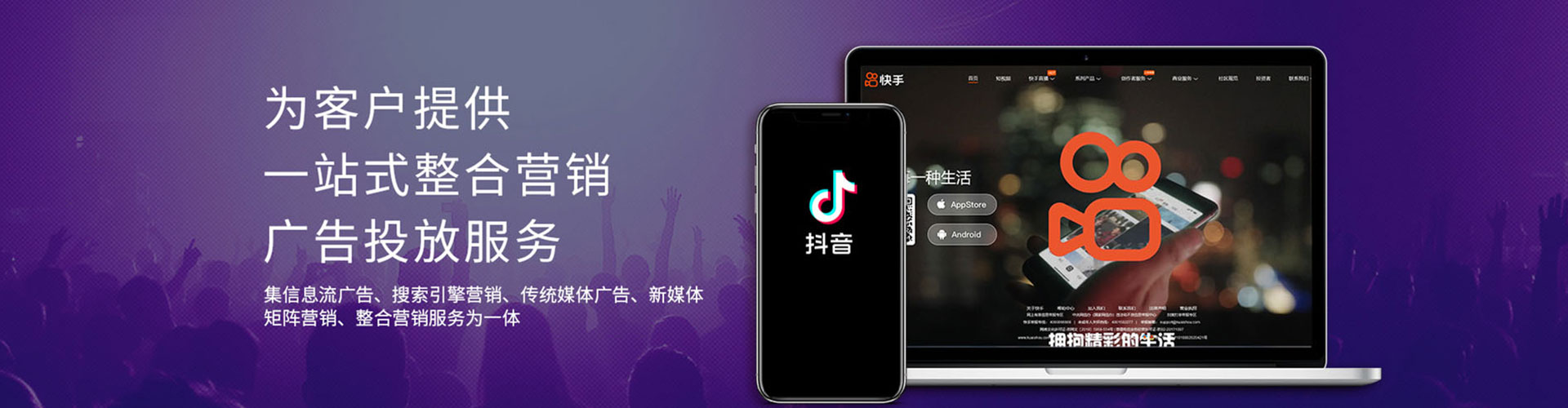 竹溪百度推广平台