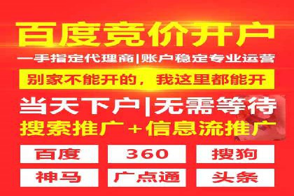 百度信息流推广在提升用户体验中的作用及案例