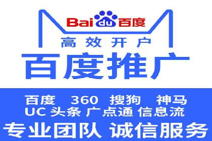 SEM竞价托管服务——广告优化的新趋势